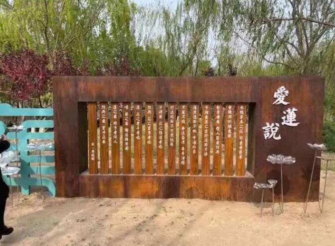平坝耐候钢板招牌